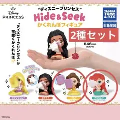 ディズニープリンセス Hide&Seek かくれんぼフィギュア　ベル　アリエル