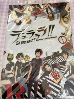 Item thumbnail for item 6c7fa686-83fe-4569-b7f1-ab940dc86edc