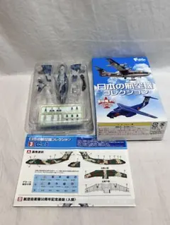 chip様 リクエスト 2点 まとめ商品