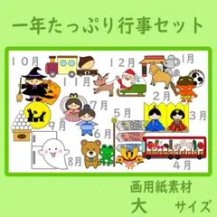 オーダー受付 ダイカット クラフトパンチ 卒園アルバム 先生ありがとう