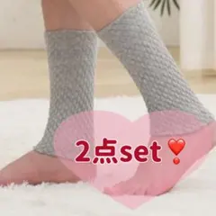 【残1点】レッグウォーマー　温活　防寒　コットン　足首　冷え対策　あったか　快眠