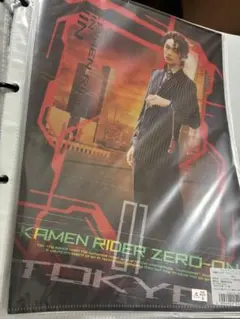 仮面ライダーゼロワン　クリアファイル【迅】中川大輔　バーニングファルコン