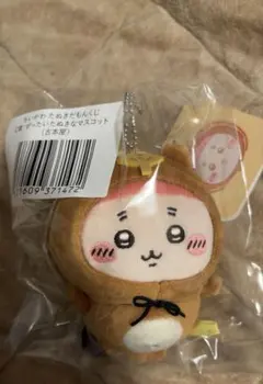 【即日発送】ちいかわたぬきだもんくじ　ぜったいたぬきなマスコット　古本屋