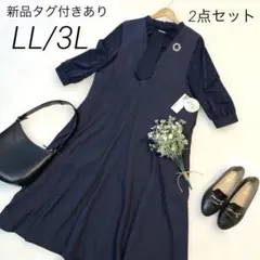 新品あり ゆったり 大きいサイズ フォーマル ママスーツ ワンピース 2点セット