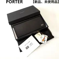 porter 新品