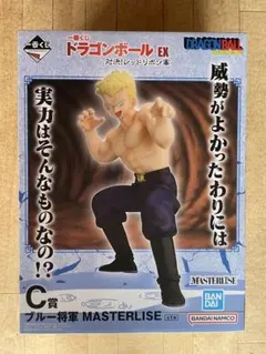 一番くじ ドラゴンボール EX C賞 ブルー将軍 MASTERLISE - メルカリ