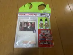 ポケモンカード　ロケット団のサカキ　1枚
