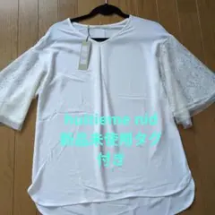 huitieme nid オフホワイト レーススリーブブラウスシャツ