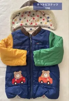 ミキハウス ホットビスケッツカラフル中綿コート 110cm