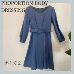 PROPORTION BODY DRESSING ブルーワンピース サイズ2