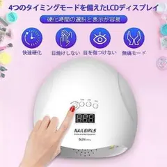 新品未開封　ネイル硬化ライト　LED　 オマケ付