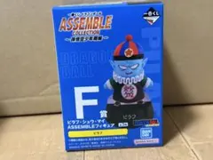 一番くじ ドラゴンボール　ASSEMBLEコレクション F賞 ピラフフィギュア
