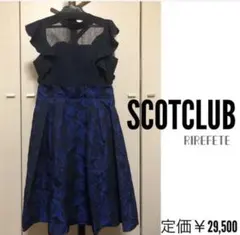 新品 半額以下 オケージョンドレス 参列ドレス
