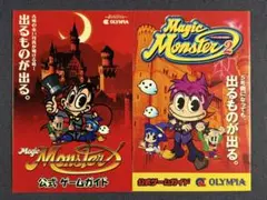 パチスロ小冊子マジックモンスター3 オリンピア - メルカリ
