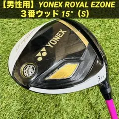 Item thumbnail for item bfcaa220-fde5-40b8-ba33-757e1f6e4c0a