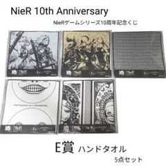 NieR 10周年記念くじ E賞 ハンドタオル 5点セット