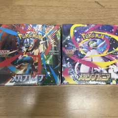 匿名配送　メガブレイブ　メガシンフォニア　box ボックス　シュリンク付き