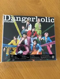 Snow Man Dangerholic CD