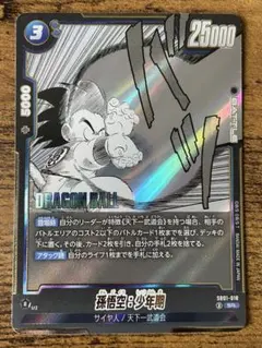 Item thumbnail for item 00d39767-d11b-43cd-a375-8229c3f2f35e