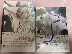 まろん様 リクエスト 2点 まとめ商品