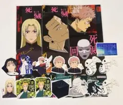 一番くじ 呪術廻戦 死滅回游 壱　L賞　N賞　クリアポスター　ステッカーセット