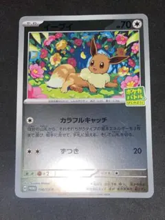 2026年最新】ポケモンカードゲームはじめようキャンペーンの人気