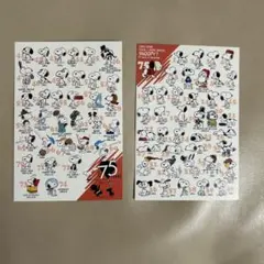 2025年最新】スヌーピータウンファイルの人気アイテム - メルカリ