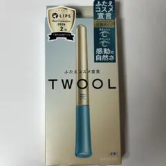 TWOOLダブルアイリッド ハイブリットフィルムのサムネイル