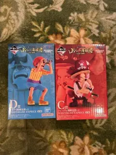 一番くじワンピース ロジャー海賊団 　C賞シャンクス D賞バギー