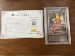 2026年最新】名探偵ピカチュウ プロモ arsの人気アイテム - メルカリ