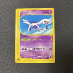 ルギア PROMO P - eプロモカード 047/P