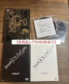 【非売品DVDあり】ナイトメア MV ライブDVD セット