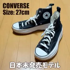 コンバース ランスターハイク 　《BLACK：27cm》