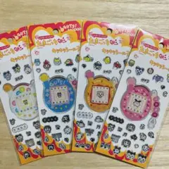 セリア たまごっち キラキラシール 4パックセット