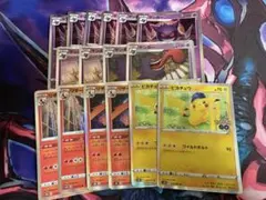 ポケモンカード ピカチュウ リザードン ゲンガー R まとめ売り 傷あり