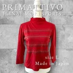 PRIMATTIVO HANAE MORI 赤 七分袖カットソー　L ビーズ装飾