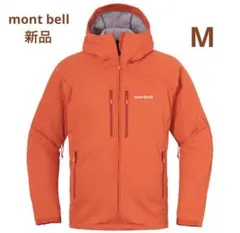 美品 モンベル クリマバリアパーカ ブラック - メルカリ