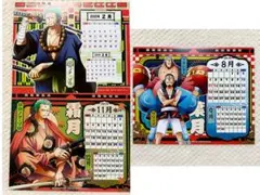 ゾロ ウソップ フランキー 卓上カレンダー バラ売り ONE PIECE
