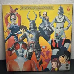 2026年最新】テレビまんが大行進 LPの人気アイテム - メルカリ