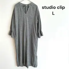 スタジオクリップ　長袖シャツワンピース　チェック柄　リボン　リネン混　L