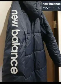 Newbalance ニューバランス ロングベンチコート ネイビー 紺 メンズS