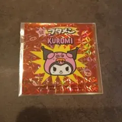 サンリオ　ブタメン　シール　クロミ