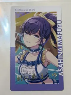 朝比奈まふゆ 箔押し