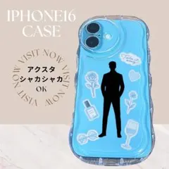 iPhone16 ケース アクスタ クリア 推し活 韓国 クリアケース ぷくぷく