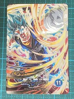 ドラゴンボール スーパーダイバーズ sdv7-sec ベジット