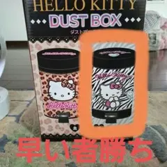 Hello Kitty ダストボックス ペダル式のサムネイル