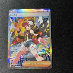 2026年最新】トウコsarの人気アイテム - メルカリ