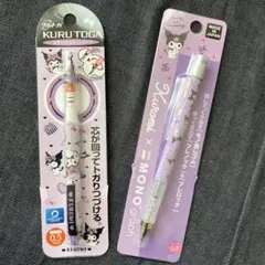 クロミ シャープペン 2本セット クルトガ モノグラフのサムネイル