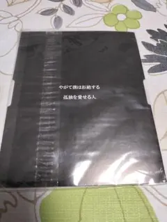 清春　大阪限定配布CD「you」新品未開封　cd 希少 清春 大阪限定配布CD「you」新品未開封 cd 希少