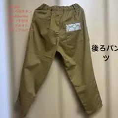 2025年最新】ミナペルホネン ハンドメイド パンツの人気アイテム